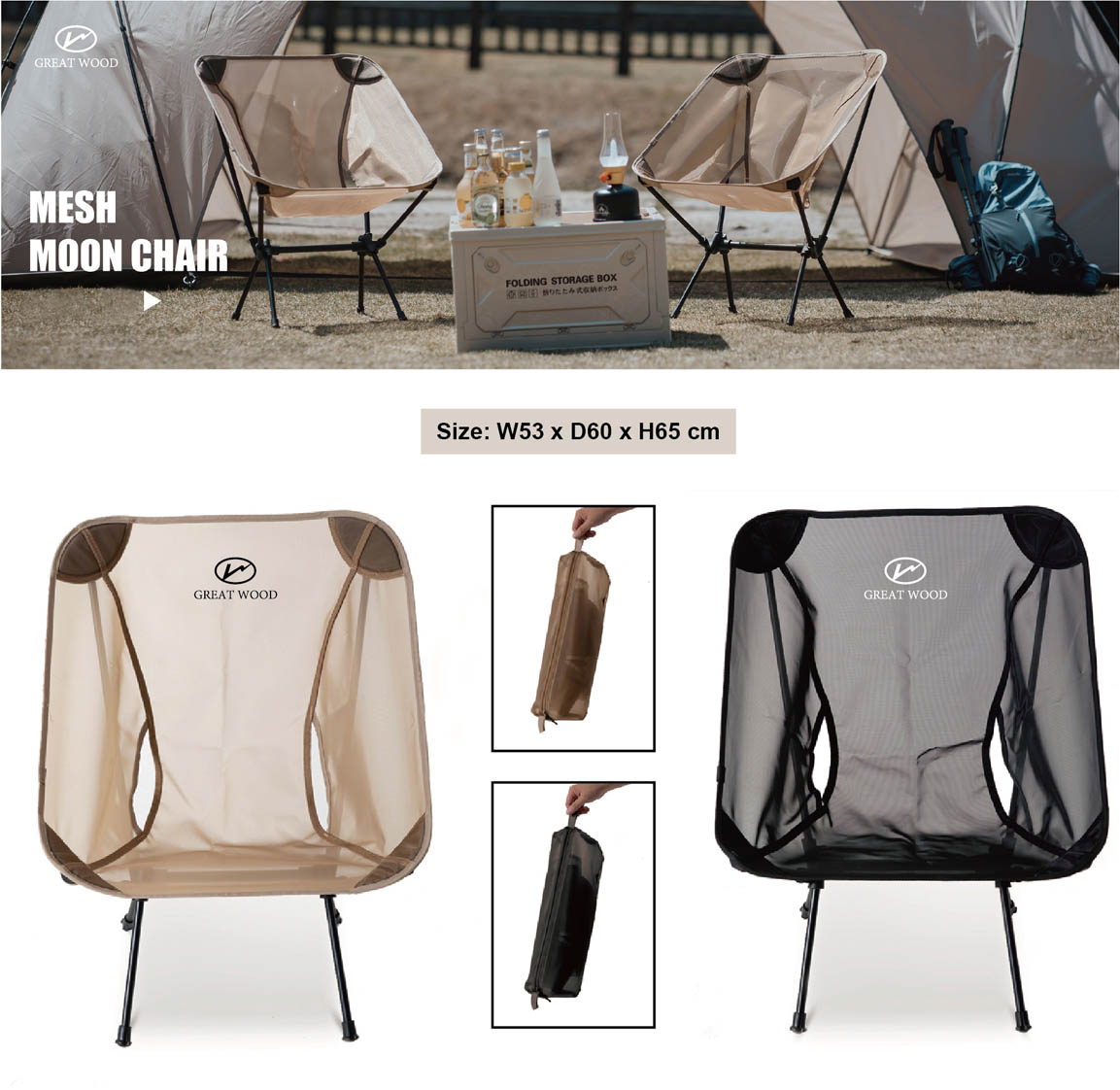 Wholesale Outdoor Mesh Fabric Folding Beach GW720013